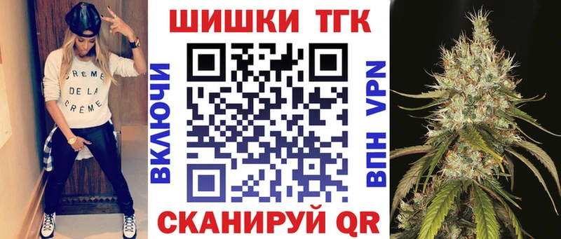 Наркота Поворино КОКАИН  Alpha PVP  Мефедрон  Гашиш  МАРИХУАНА 