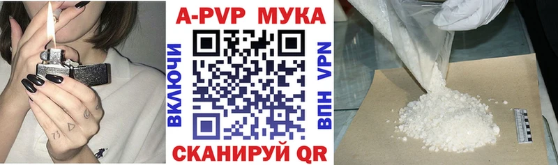 APVP Соль  где можно купить наркотик  Поворино 
