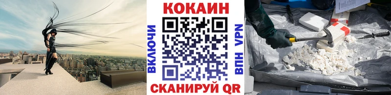 omg зеркало  Поворино  Кокаин Боливия 