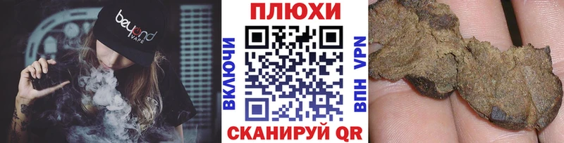 ГАШ 40% ТГК цена Поворино