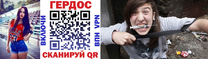 дарнет шоп Поворино Героин VHQ