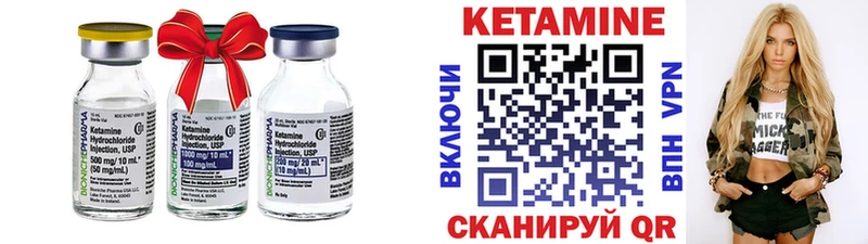 Кетамин ketamine  где можно купить наркотик  Поворино 