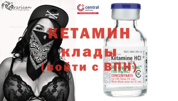 мдма Валдай