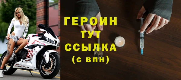стаф Нягань