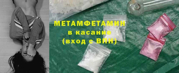 марки nbome Нязепетровск