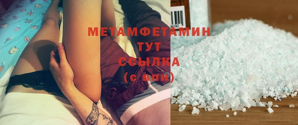 наркотики Няндома