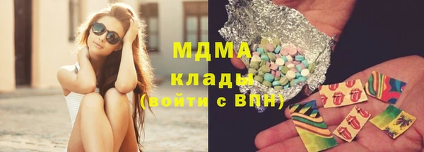 винт Новокубанск