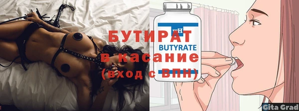 ГАЛЛЮЦИНОГЕННЫЕ ГРИБЫ Гусь-Хрустальный