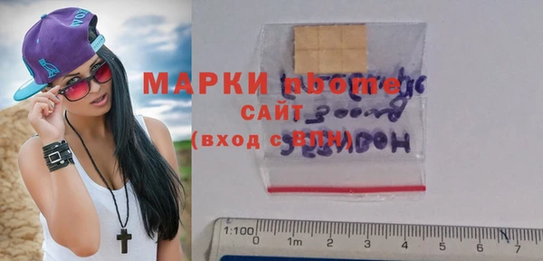 стаф Нягань