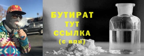марки nbome Нязепетровск