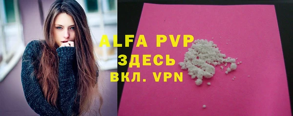 кокаин Валуйки
