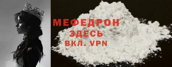 mdpv Новозыбков