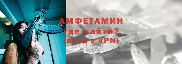 винт Новокубанск