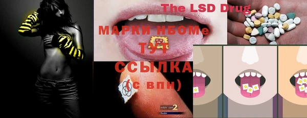 марки nbome Нязепетровск