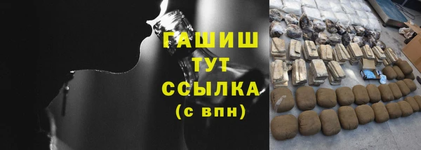 стаф Нягань