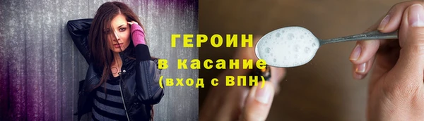 марки nbome Нязепетровск