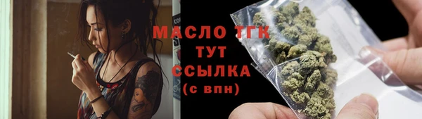 стаф Нягань