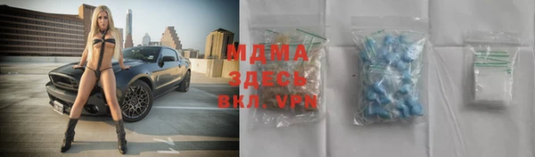 mdpv Новозыбков