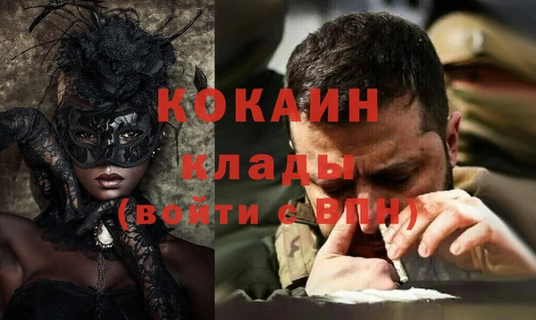 марки nbome Нязепетровск
