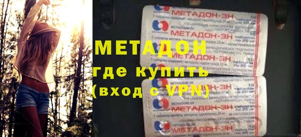 стаф Нягань