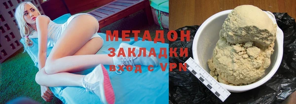 стаф Нягань