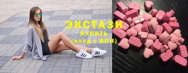 марки nbome Нязепетровск