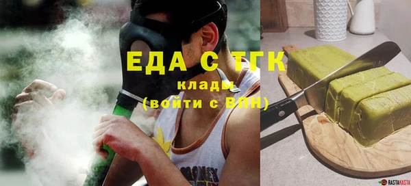 spice Бутурлиновка