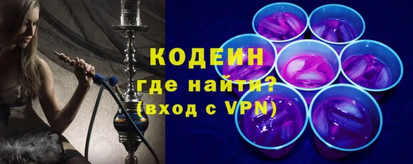 стаф Нягань