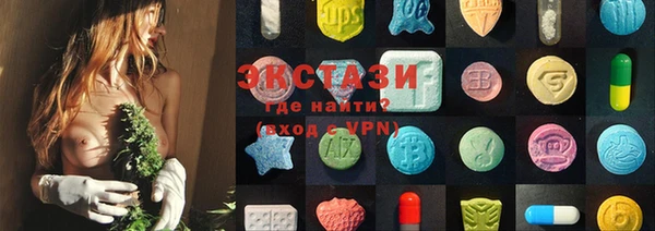 марки nbome Нязепетровск