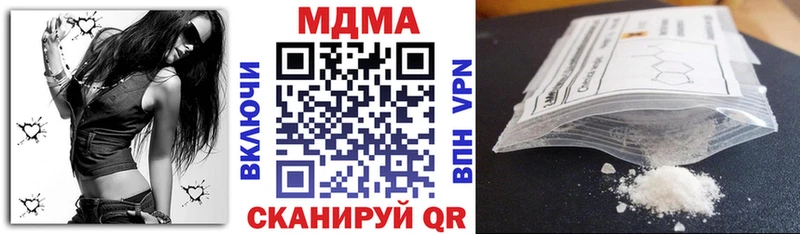 MDMA crystal  даркнет сайт  Поворино 