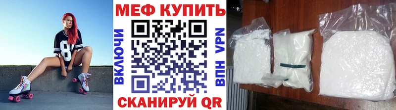 Меф мяу мяу  Поворино 