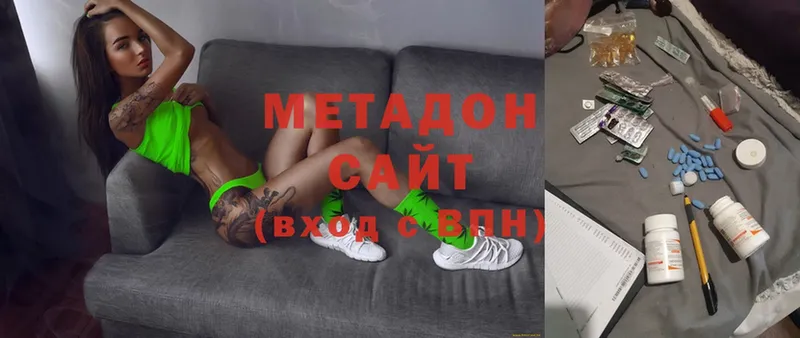 МЕТАДОН мёд  купить наркоту  Поворино 