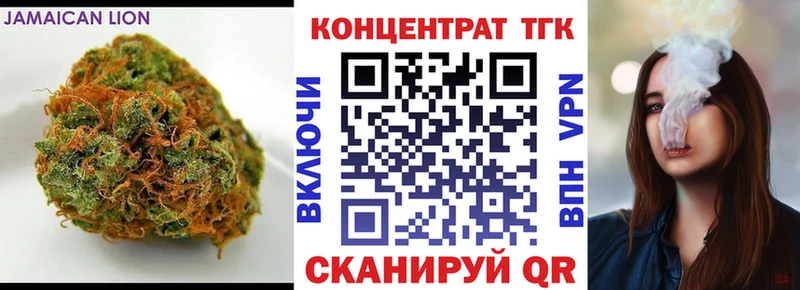 Дистиллят ТГК вейп с тгк Поворино