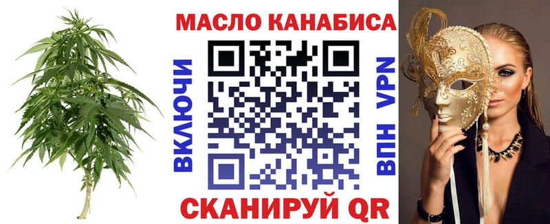 ТГК вейп с тгк  Поворино 